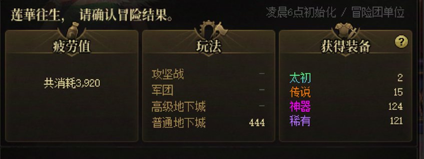 随机版本？没有检测？看图各位畅所欲言！1