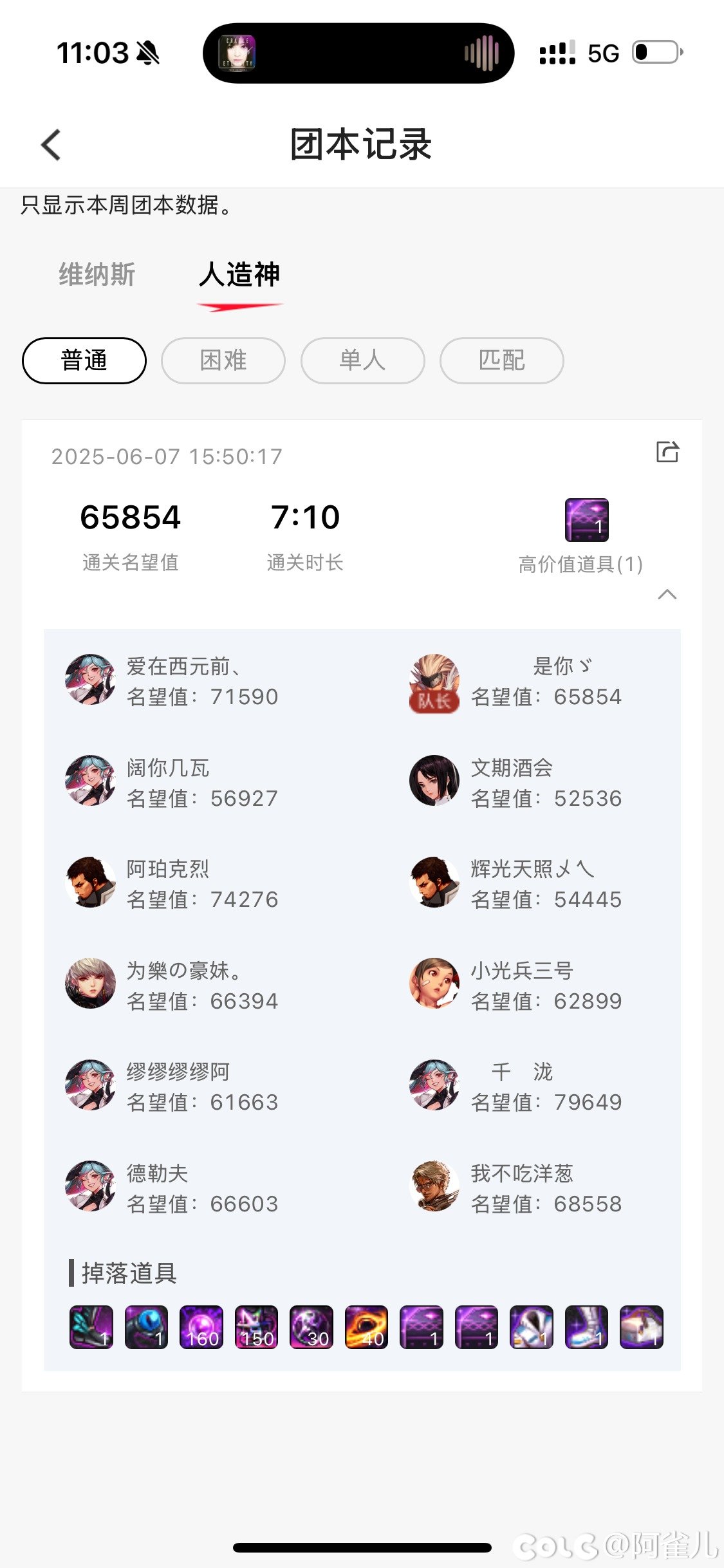 小团体复活，状态良好，备战纳波尔收人2