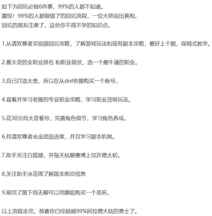 群里看到的，笑死了，一个比一个真神1