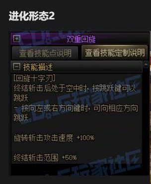 刃影VP点评2