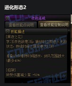 刃影VP点评4
