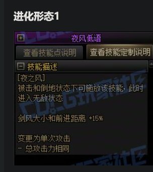 刃影VP点评5