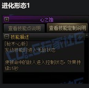 刃影VP点评7