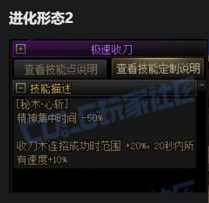 刃影VP点评8