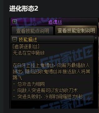 刃影VP点评12