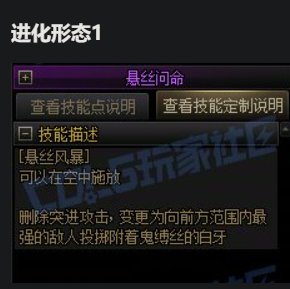 刃影VP点评15