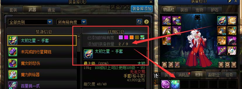 **游戏能不能玩不能玩早点关服算了1