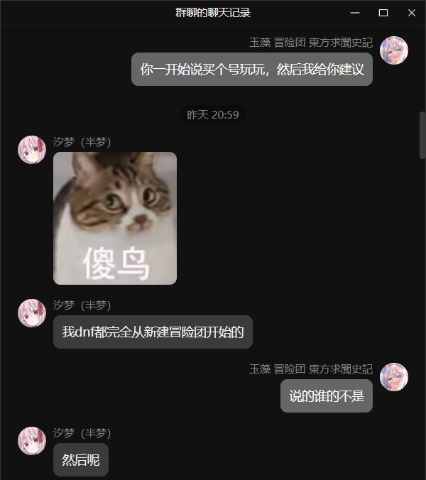 【C站平静这么久了我来发个瓜】多图流来挂一个双标发言4