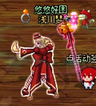 【暖暖】6月打卡10：暖暖穿搭 女法师 红色小礼裙3