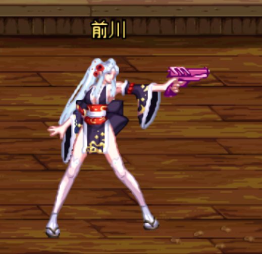 女枪 守护者 暖暖分享2
