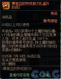 【攻略：版本活动】超大量小活动来袭，盘点一览不犯难——周年庆版本活动攻略42