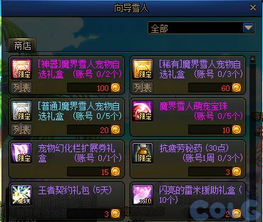 【攻略：版本活动】超大量小活动来袭，盘点一览不犯难——周年庆版本活动攻略48