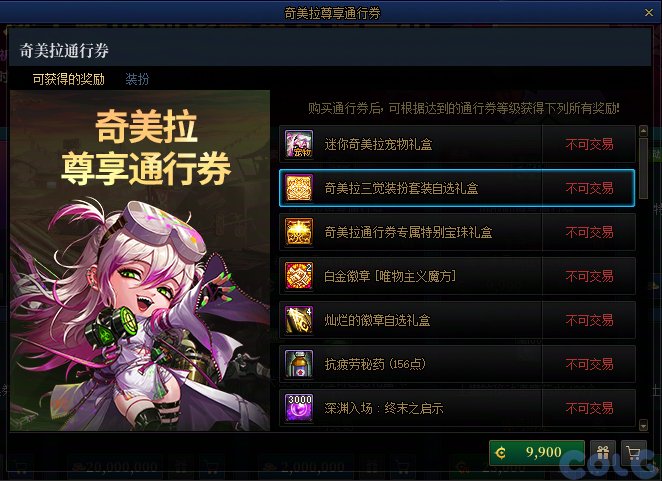 【攻略：版本活动】超大量小活动来袭，盘点一览不犯难——周年庆版本活动攻略62
