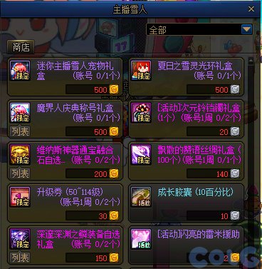 【攻略：版本活动】超大量小活动来袭，盘点一览不犯难——周年庆版本活动攻略18