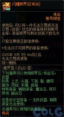 【攻略：版本活动】超大量小活动来袭，盘点一览不犯难——周年庆版本活动攻略24