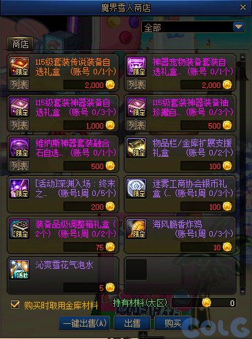 【攻略：版本活动】超大量小活动来袭，盘点一览不犯难——周年庆版本活动攻略28
