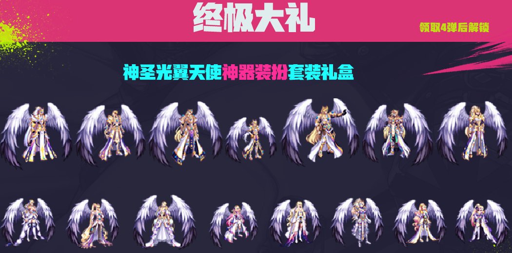 【攻略：周年庆奖励】一贴教你如何分配周年大礼——17周年庆奖励介绍解析及使用规划21