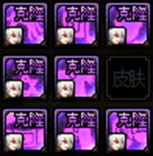 【攻略：周年庆奖励】一贴教你如何分配周年大礼——17周年庆奖励介绍解析及使用规划4