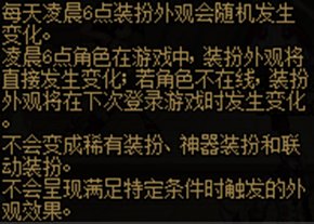 【攻略：周年庆奖励】一贴教你如何分配周年大礼——17周年庆奖励介绍解析及使用规划13