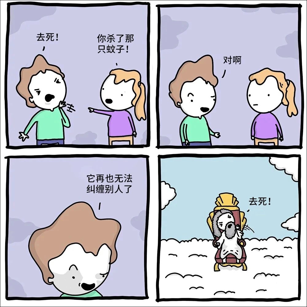 热到蚊子都消失1