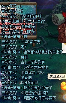 这年月还有这么活不起的呢1