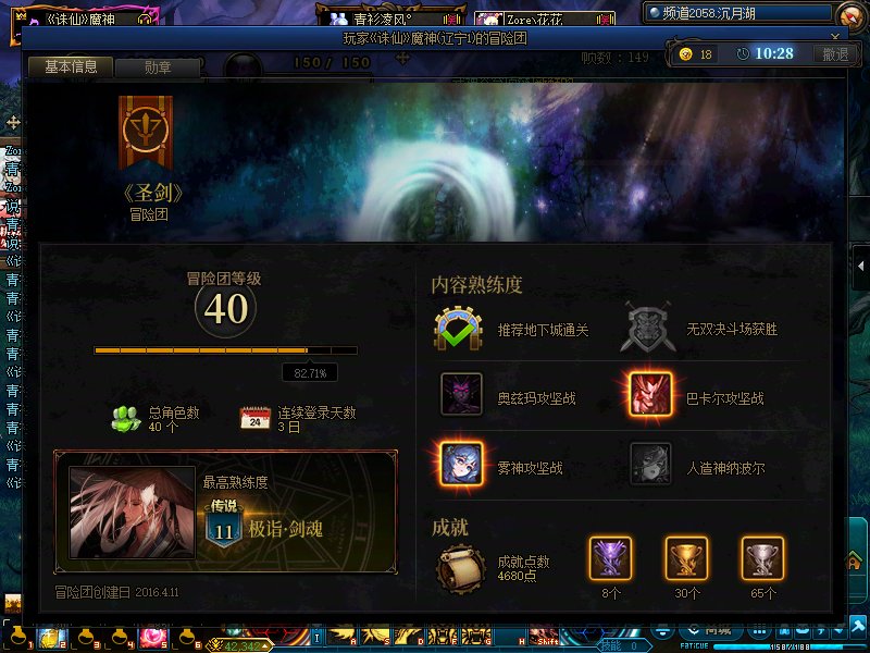 这年月还有这么活不起的呢2