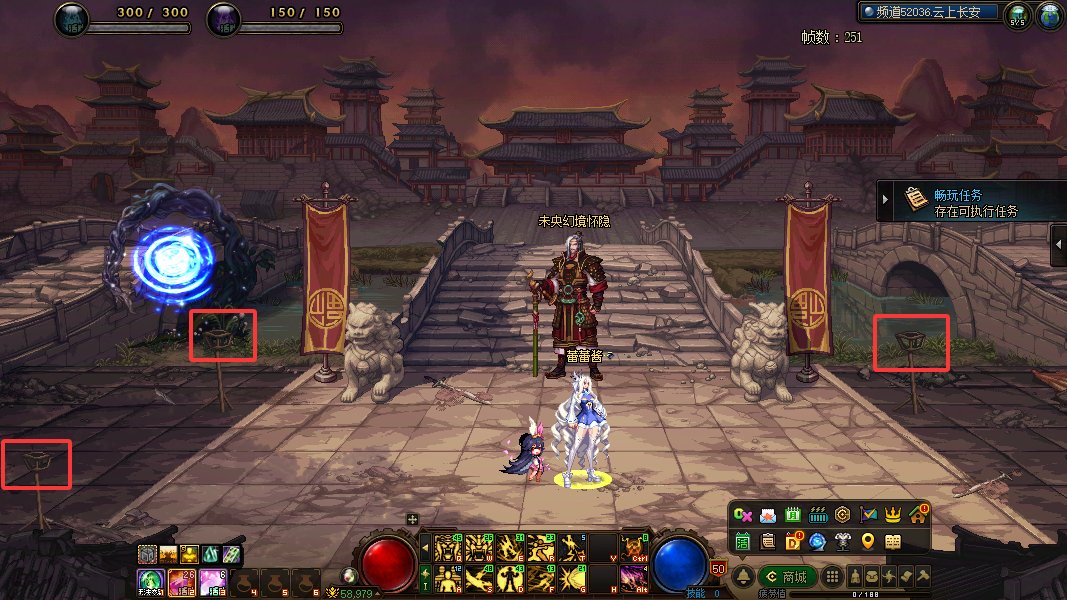 【咬人雯】未央帧数提升计划！补丁分享3