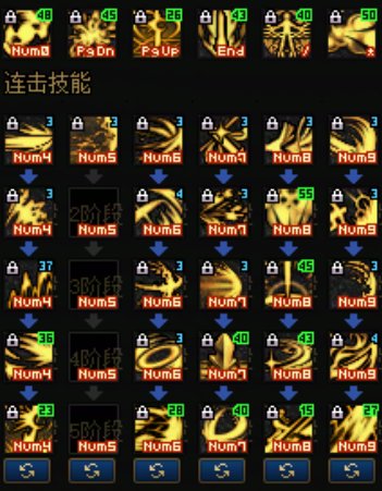 分享旧思路-改版后的黑武5攻击1冲跑排列VP系统3攻5技增强选择(仅供参考)-2025/06/10-重新发帖3