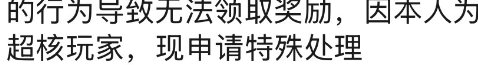 超  核   玩  家 ？2