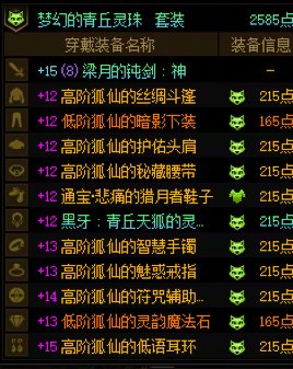 刷的我脖子都疼了 就这、、。。。。3