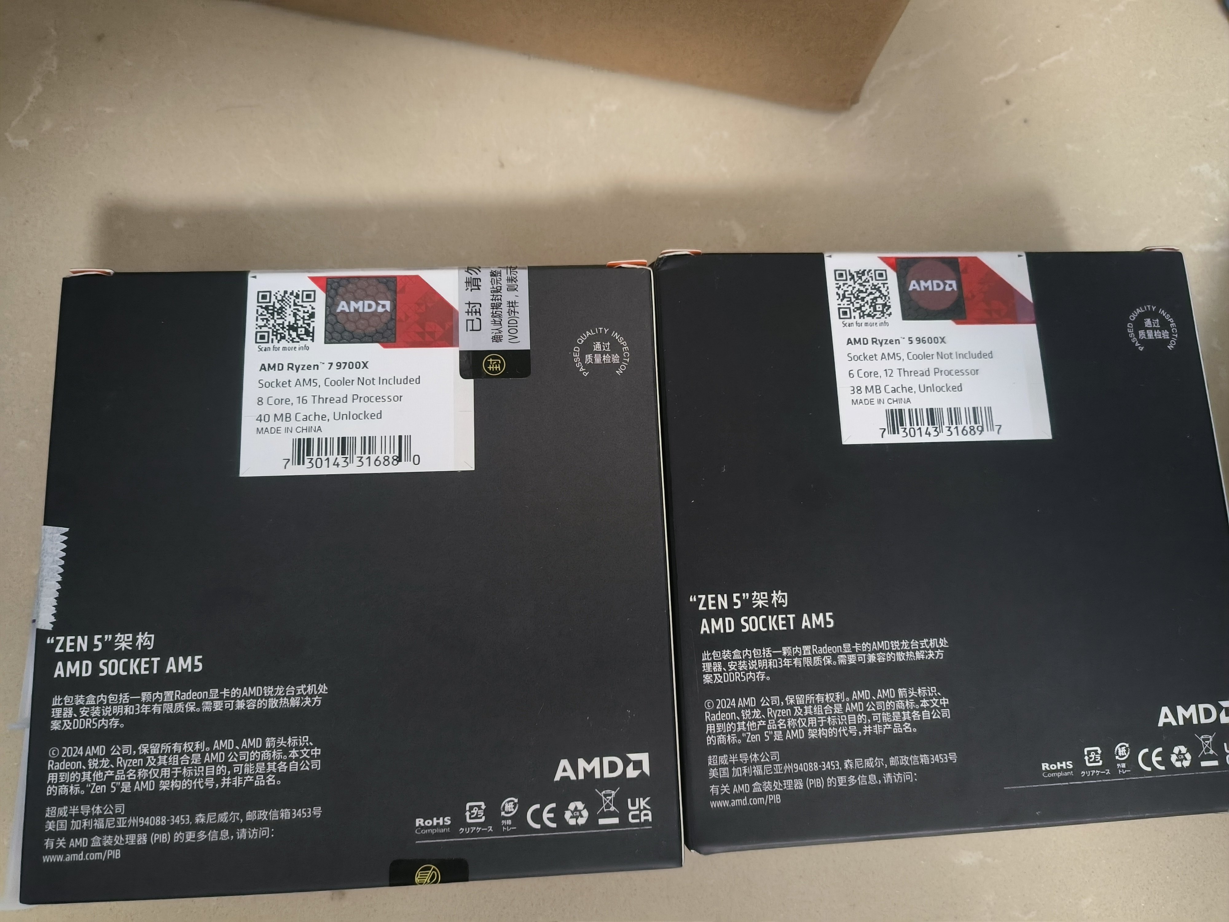 6核心CPU玩DNF够用吗？9600X和9700X和9800X3D实测帧数1