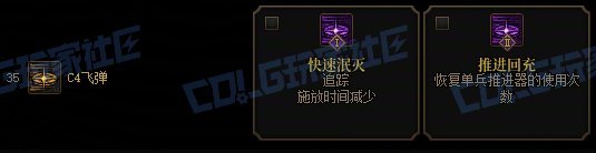 【攻略：技能定制】全职业技能定制测评与方案选择推荐：女弹药4
