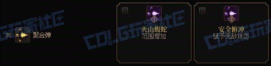 【攻略：技能定制】全职业技能定制测评与方案选择推荐：女弹药10