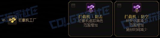 【攻略：技能定制】全职业技能定制测评与方案选择推荐：女机械21