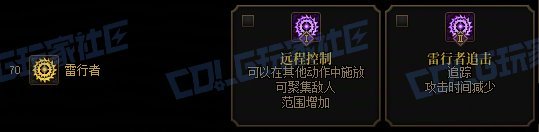 【攻略：技能定制】全职业技能定制测评与方案选择推荐：女机械33