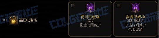 【攻略：技能定制】全职业技能定制测评与方案选择推荐：女机械45