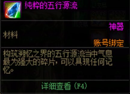利用105贴膜爆金币的小技巧1