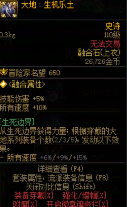 利用105贴膜爆金币的小技巧2