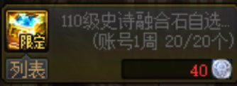 利用105贴膜爆金币的小技巧3