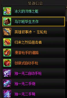 漫游是有什么检测吗，必爆乌尔班？2
