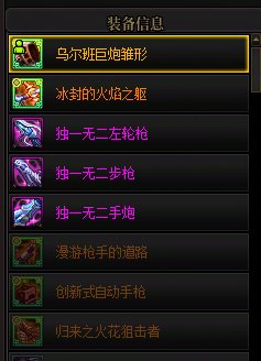 漫游是有什么检测吗，必爆乌尔班？4