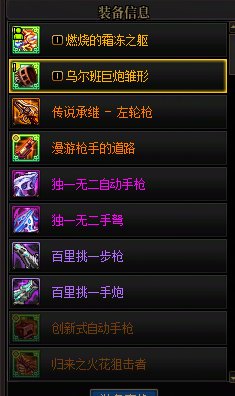 漫游是有什么检测吗，必爆乌尔班？3