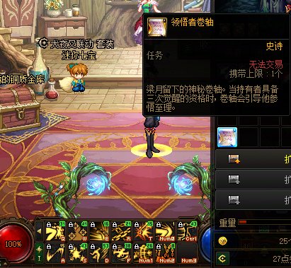 漫游是有什么检测吗，必爆乌尔班？5