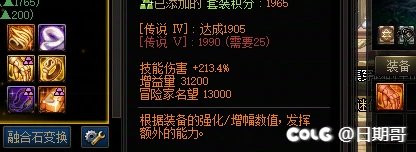 是的我们这游戏没有检测~！！策划正扑街~1