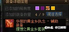 是的我们这游戏没有检测~！！策划正扑街~3