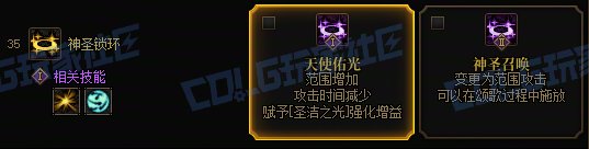 【前瞻：进化系统】全职业技能进化系统全形态展示：奶妈10