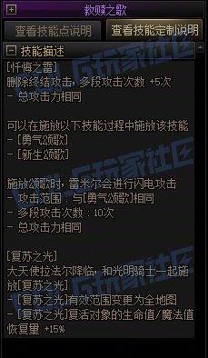 【前瞻：进化系统】全职业技能进化系统全形态展示：奶妈23