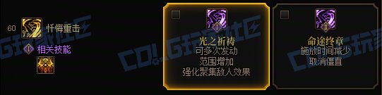【前瞻：进化系统】全职业技能进化系统全形态展示：奶妈33