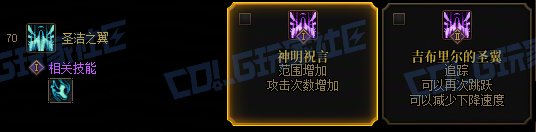 【前瞻：进化系统】全职业技能进化系统全形态展示：奶妈40