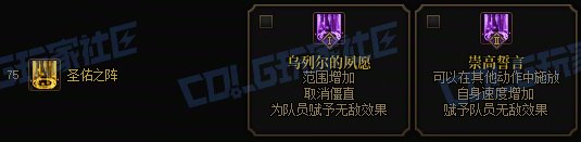 【前瞻：进化系统】全职业技能进化系统全形态展示：奶妈47
